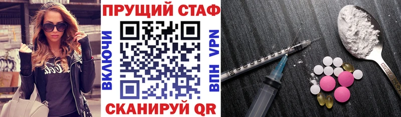 Наркошоп купить Бошки Шишки  СОЛЬ  Гашиш  Меф  Артёмовский
