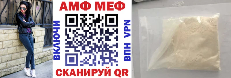 Купить  Артёмовский  Амфетамин VHQ 