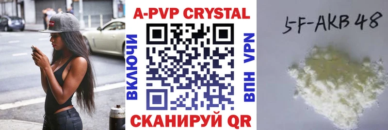 Alpha PVP мука  Купить  Артёмовский 