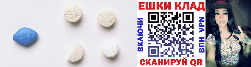Экстази 280 MDMA  Купить где  Артёмовский 