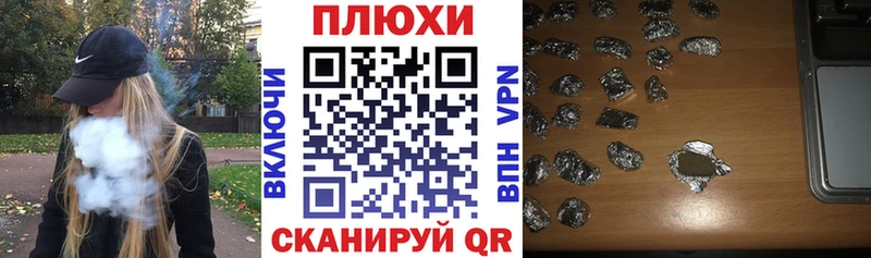 Купить закладки  Артёмовский  ГАШИШ hashish 