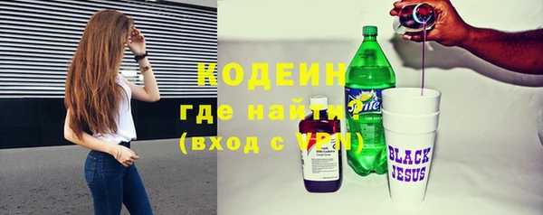 MDMA Краснослободск