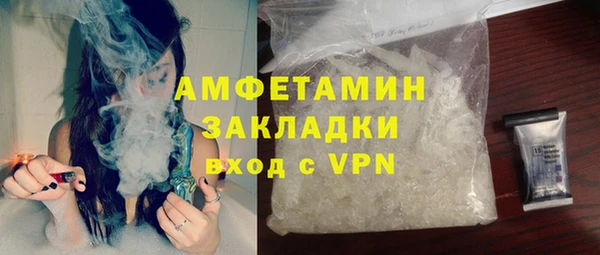 твердый Красноперекопск