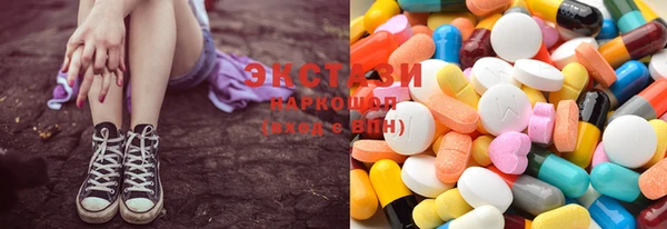 MDMA Краснослободск