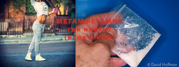 MDMA Краснослободск