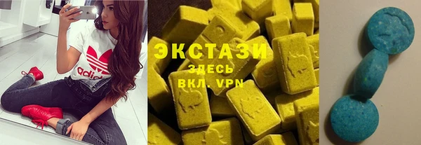 MDMA Краснослободск