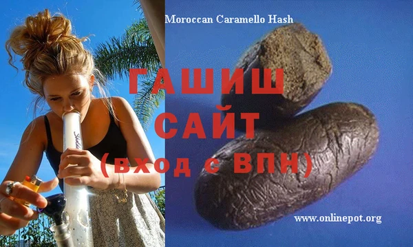 MDMA Краснослободск