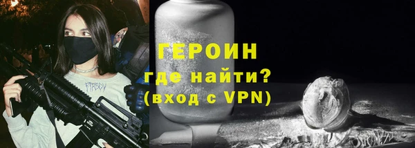 MDMA Краснослободск