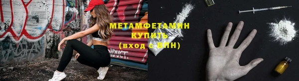 MDMA Краснослободск