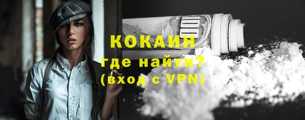 MDMA Краснослободск