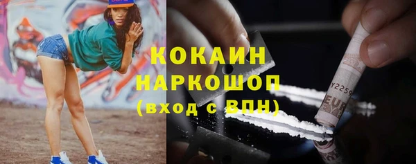 твердый Красноперекопск