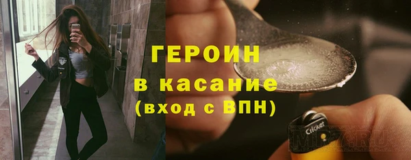 твердый Красноперекопск