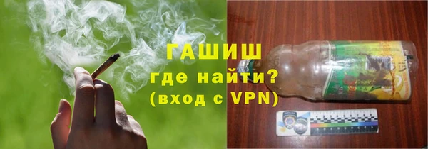 MDMA Краснослободск