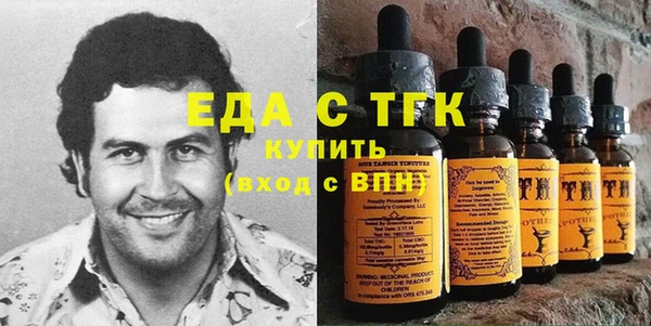 MDMA Краснослободск