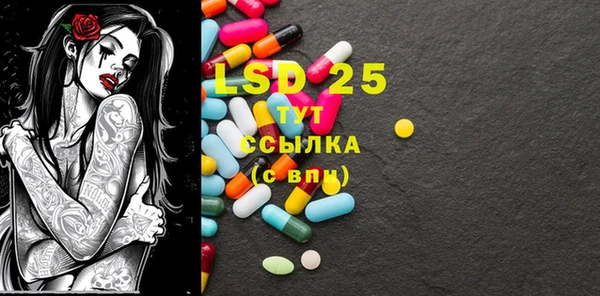 MDMA Краснослободск