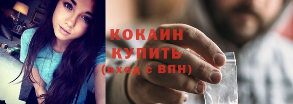 MDMA Краснослободск