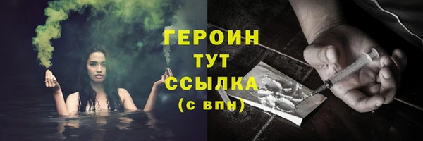 твердый Красноперекопск