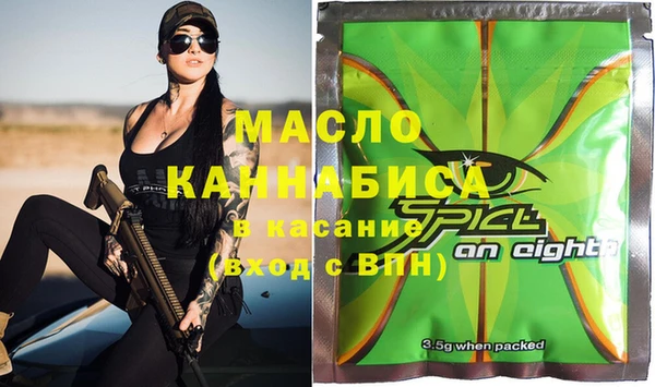 MDMA Краснослободск