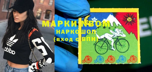 твердый Красноперекопск