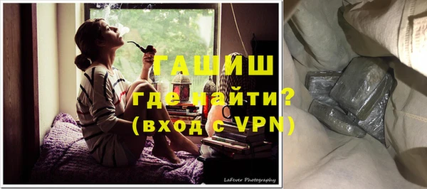 твердый Красноперекопск