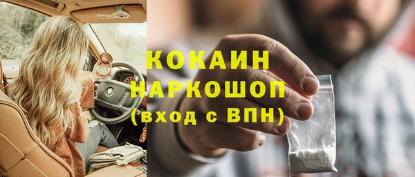 2c-b Краснотурьинск
