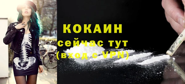 MDMA Краснослободск