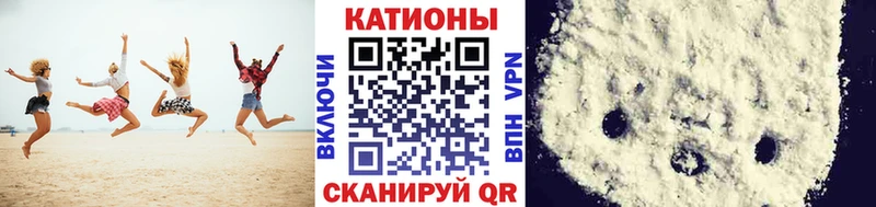 МЕФ VHQ  Купить закладки  Артёмовский 
