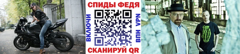 Купить закладки  Артёмовский  МЕТАМФЕТАМИН кристалл 