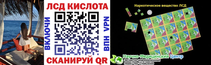Наркотические марки 1500мкг  Купить  Артёмовский 