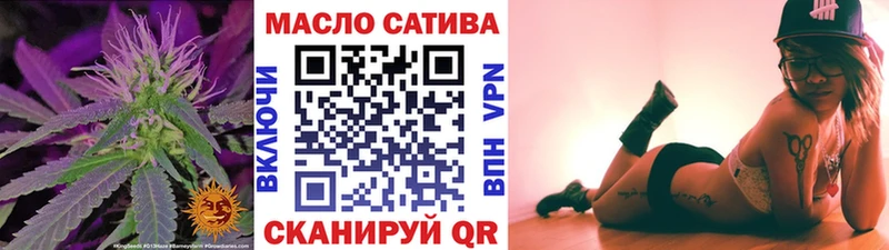Дистиллят ТГК жижа  Купить закладки  Артёмовский 