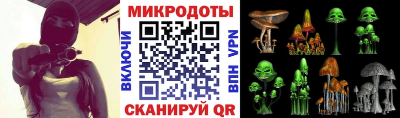 Галлюциногенные грибы Cubensis  Купить где  Артёмовский 